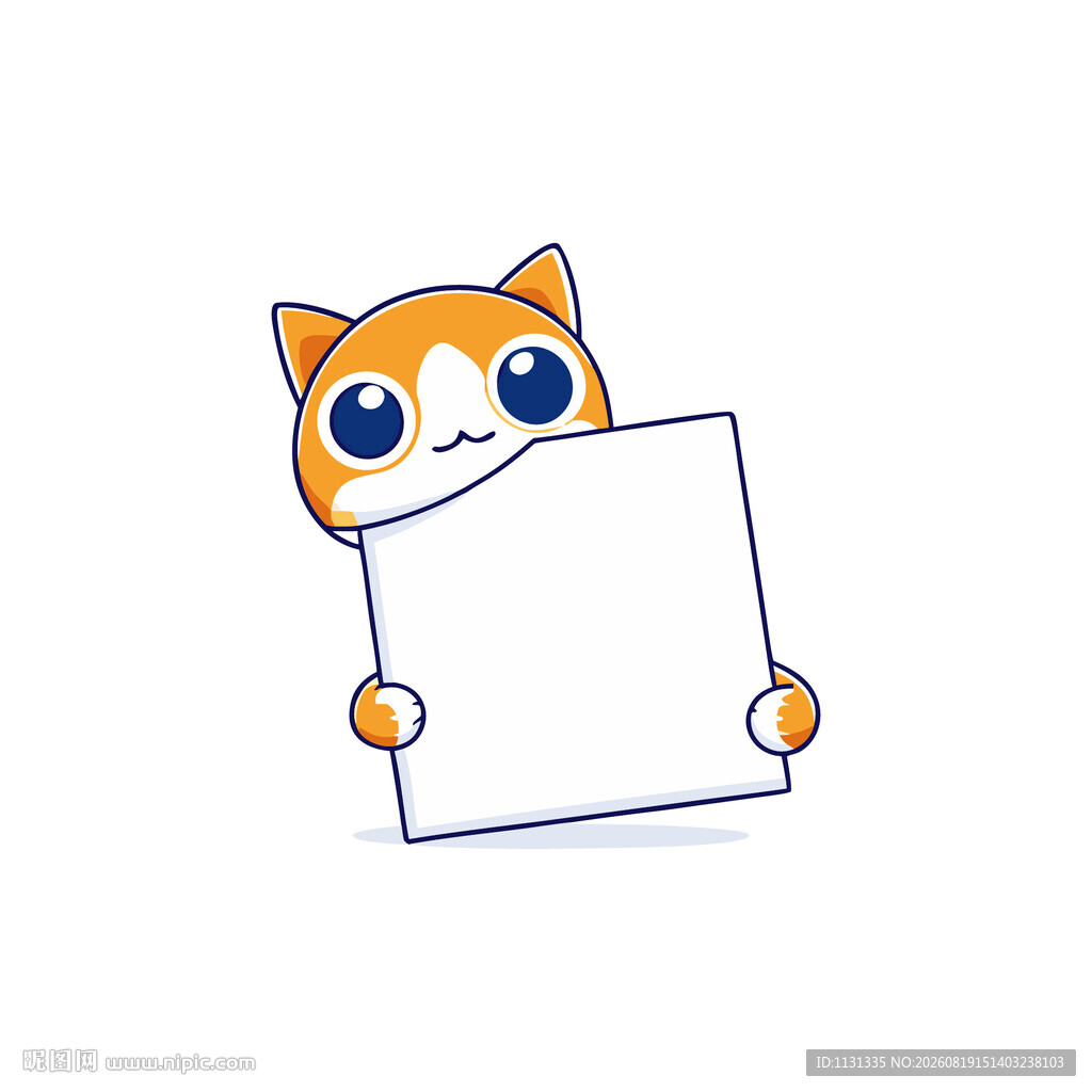 举牌小猫