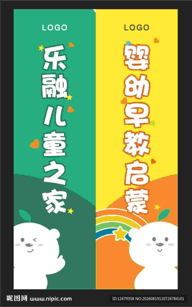 简约黑底黄绿进度条展示