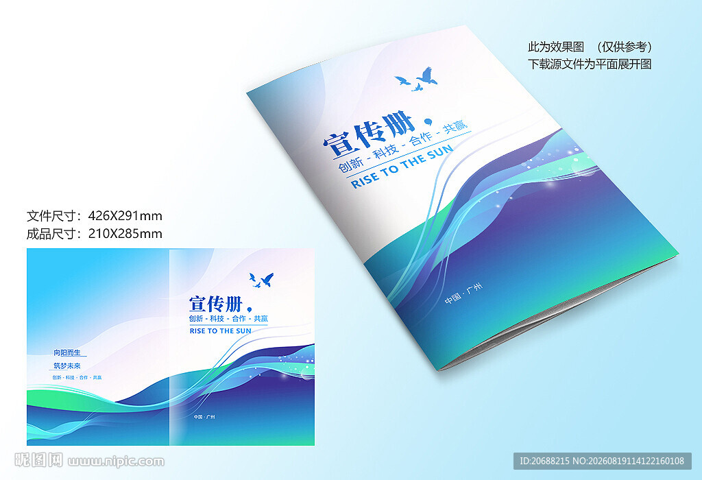 蓝色封面