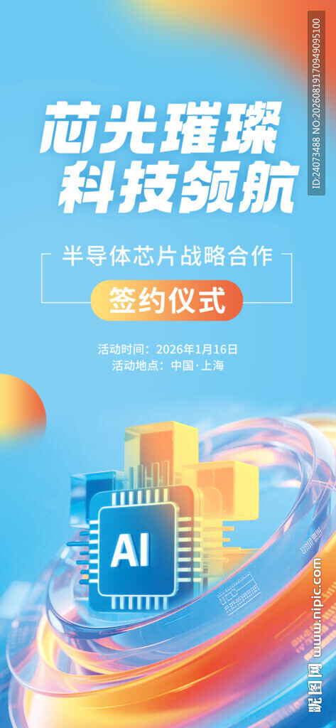 蓝光璀璨的科技建筑景观