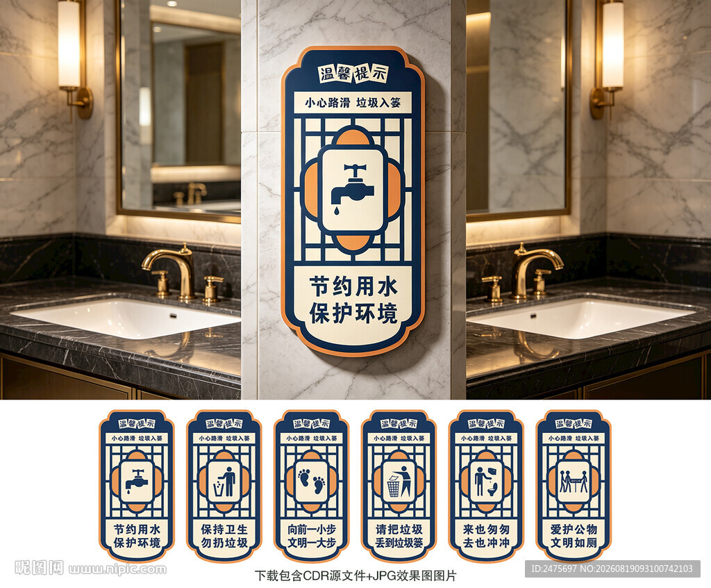厕所文化