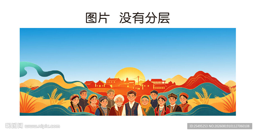 铸牢民族共同体意识示范村
