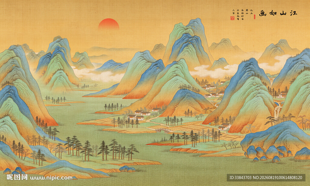 千里江山图