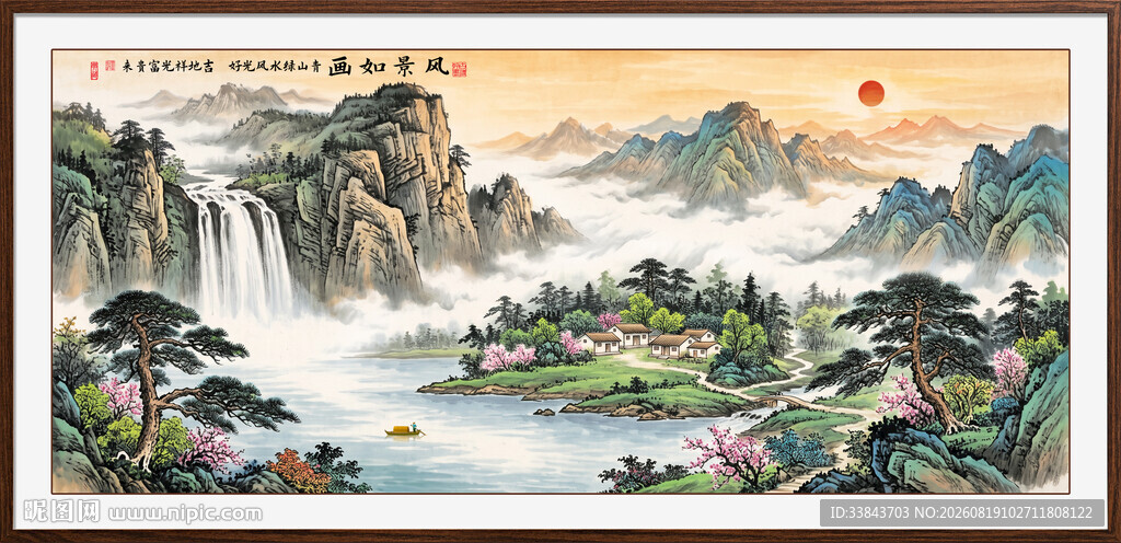 国画山水