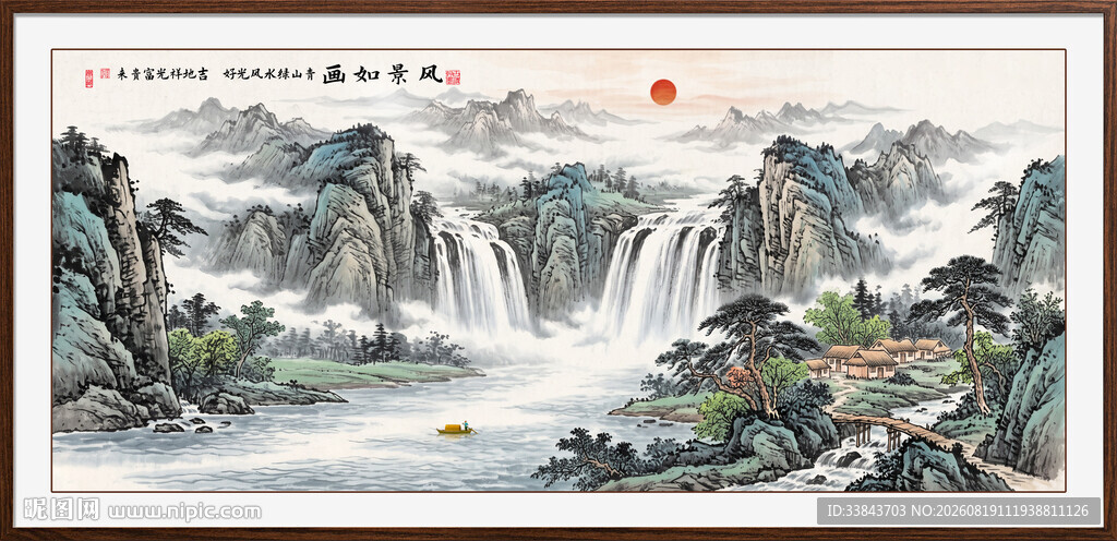 流水生财国画