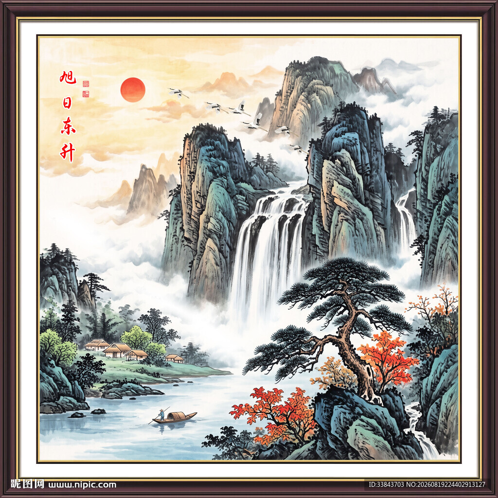 高山流水山水画