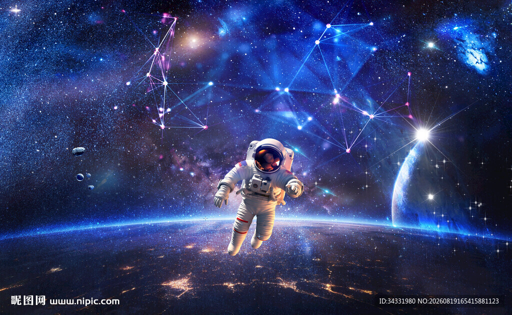 宇宙星空
