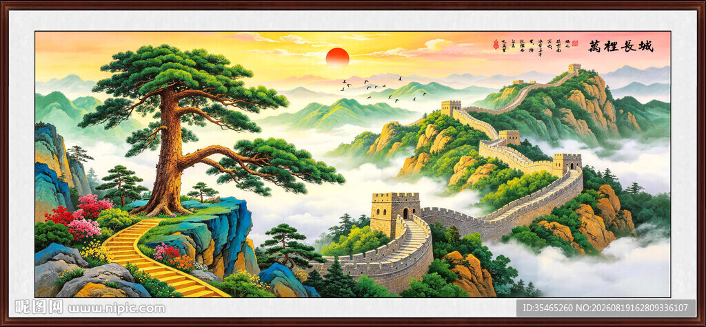 长城风景画