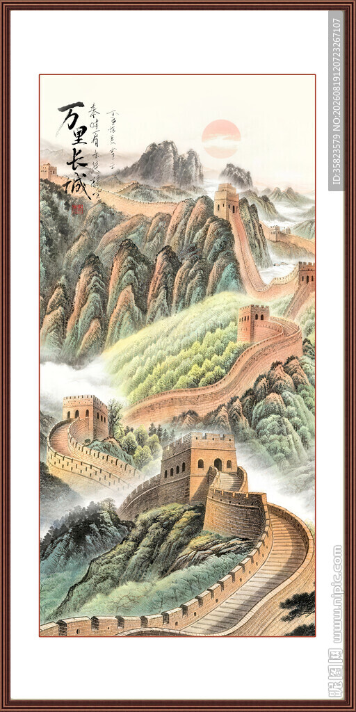 长城风景画
