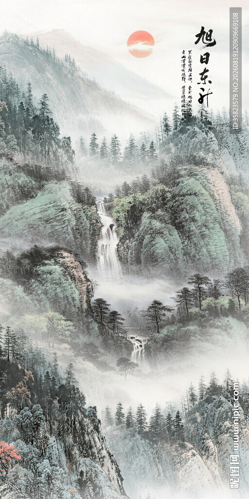 水墨画