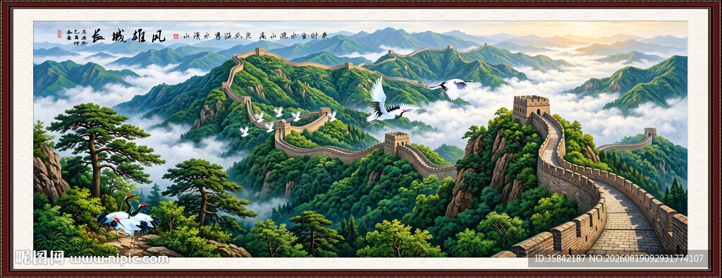 巨幅山水风景画