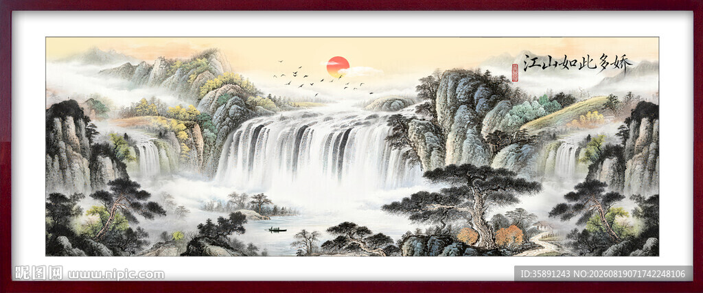山水画