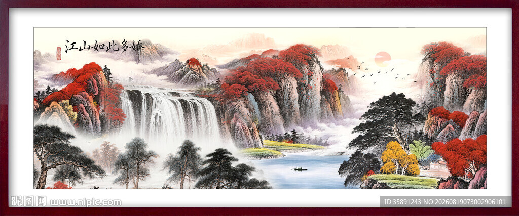 紫气东来国画