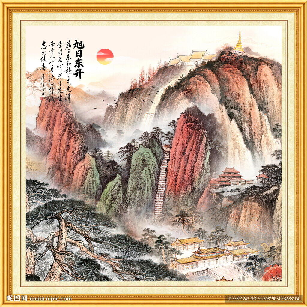 泰山日出