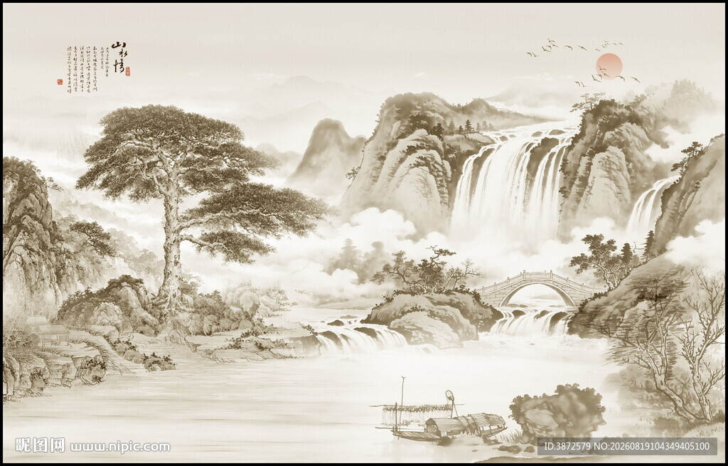 水墨画