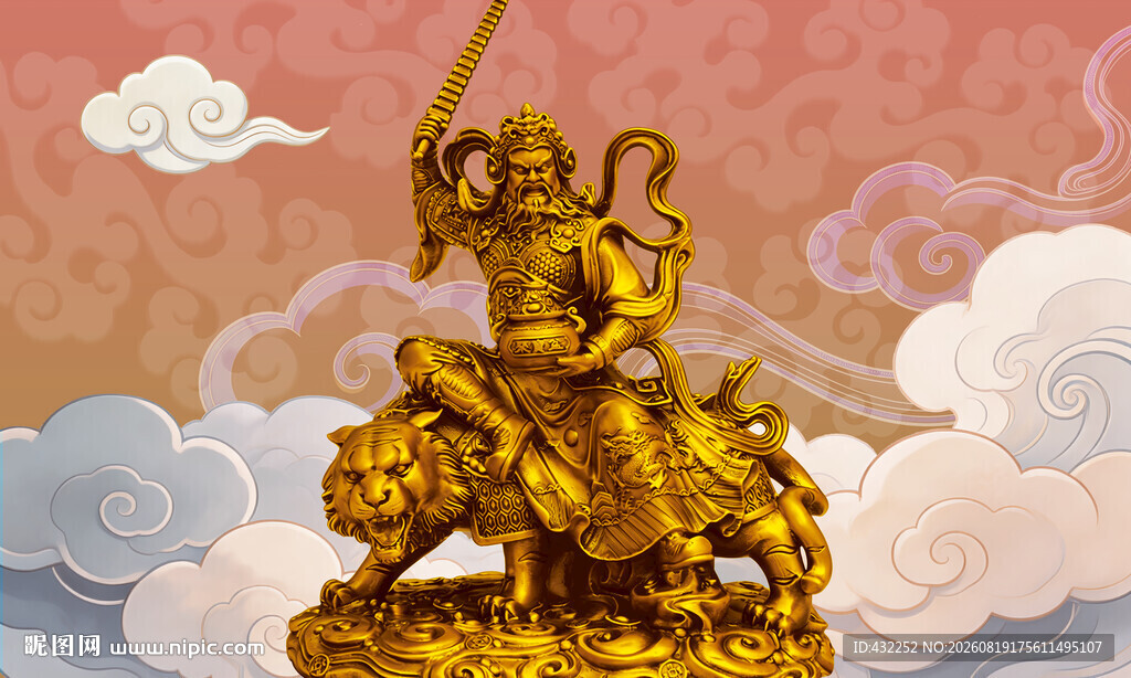 武财神赵公明
