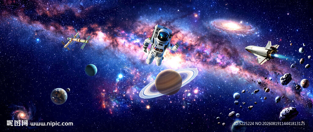 宇宙星空