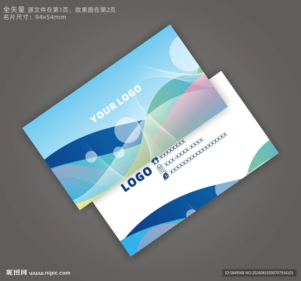高档名片