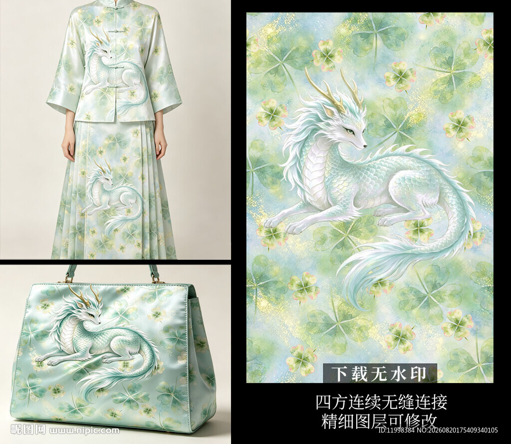 梦幻独角兽数码印花图案