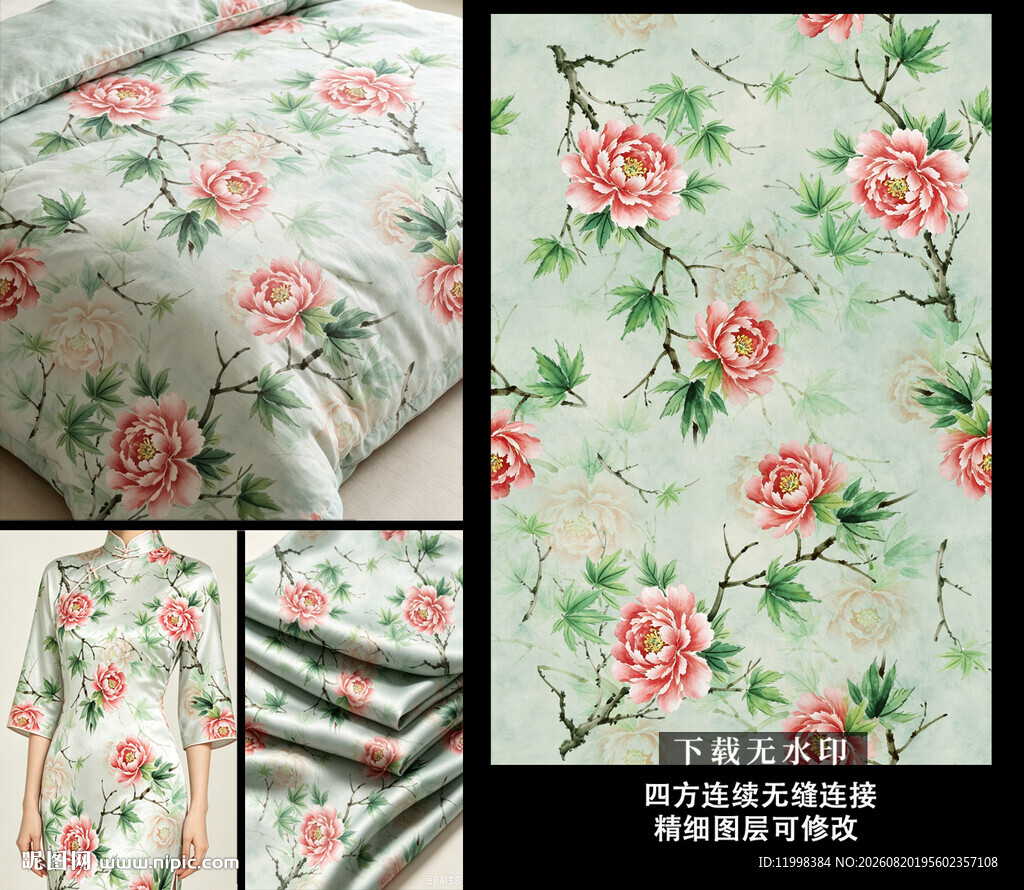 中式牡丹花卉图案