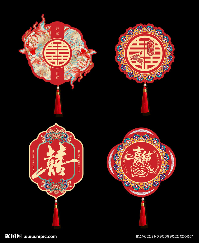 结婚中式喜庆福字喜字挂饰挂件