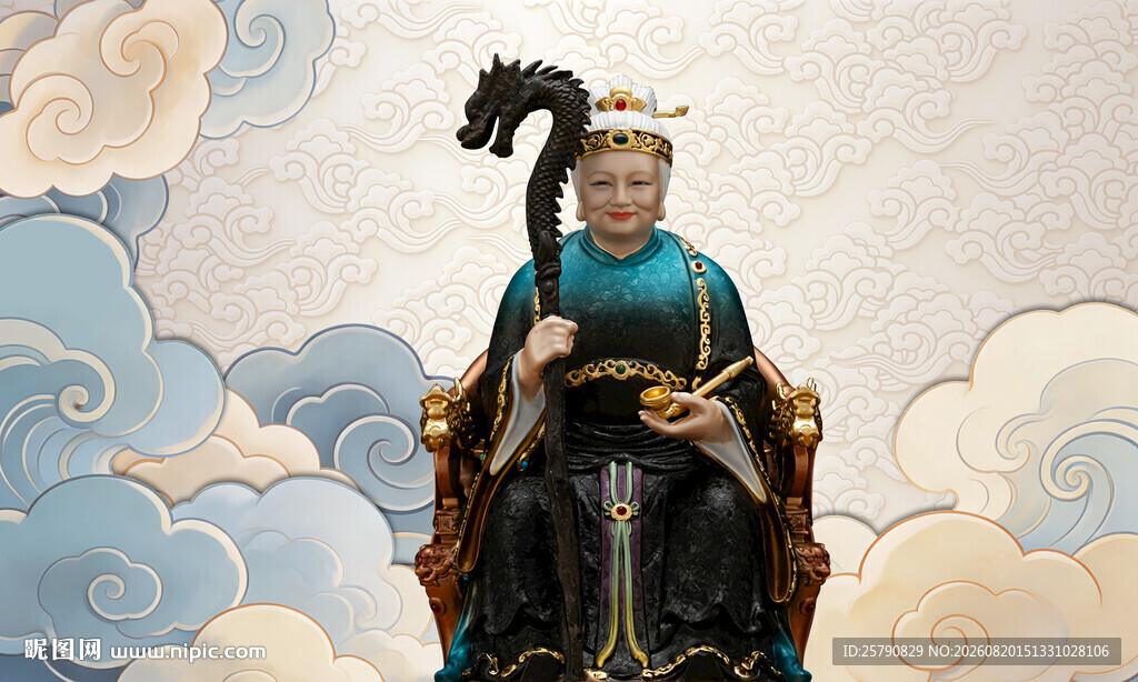 黑老太太泰山奶奶