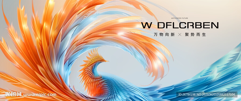 大气会议背景 医美背景 