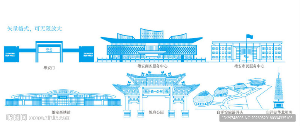雄安中式建筑矢量图展示