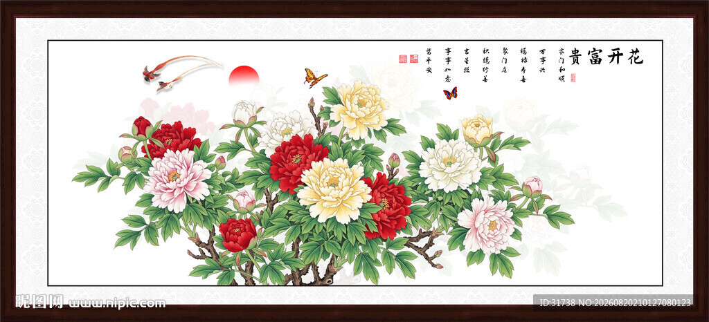 国画牡丹