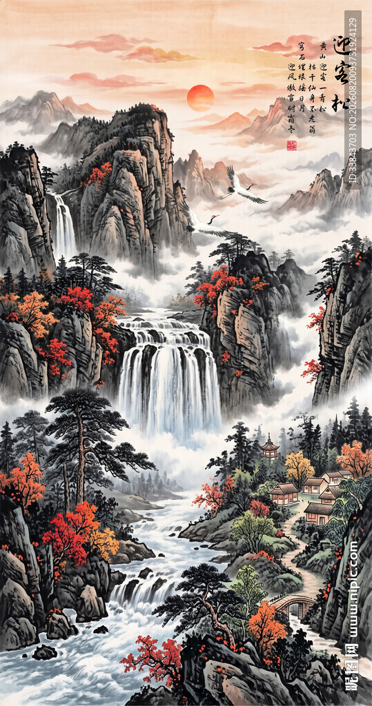 源远流长