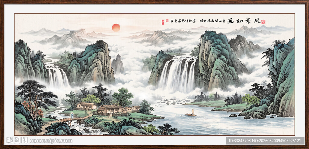 锦绣山河国画
