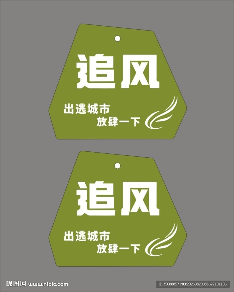 教师节