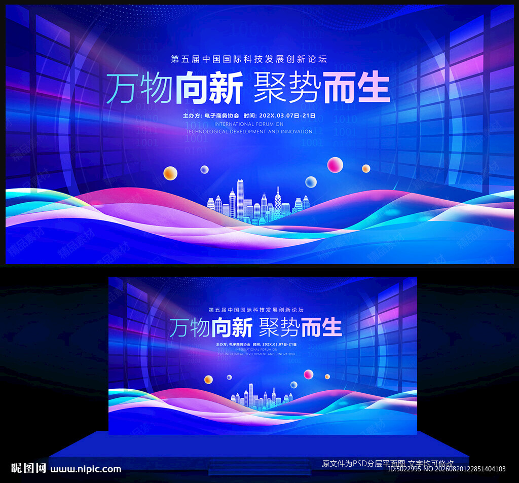 蓝紫色背景