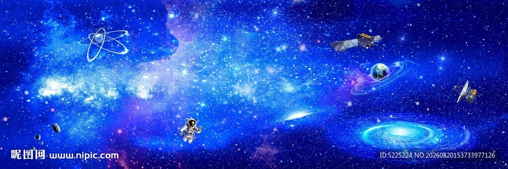 星空