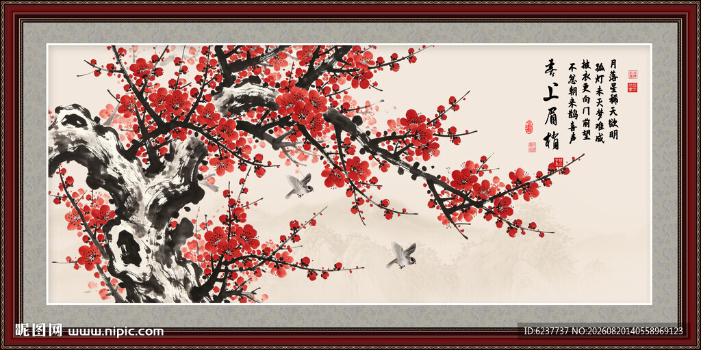 国画梅花