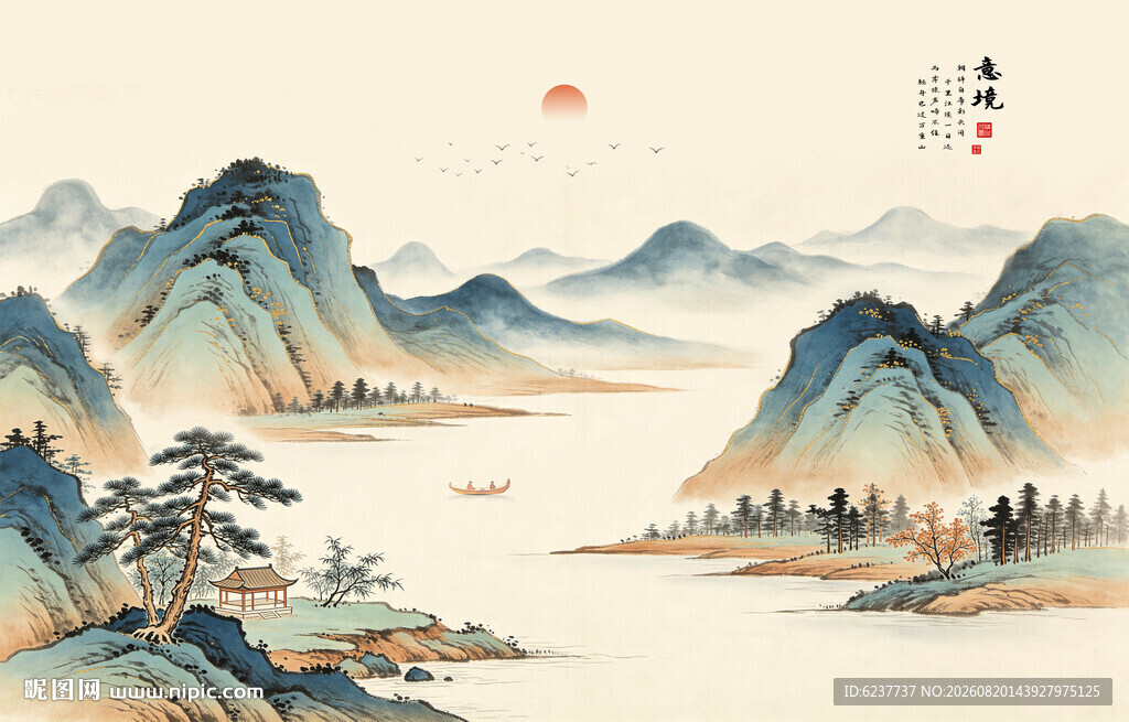 新中式山水画