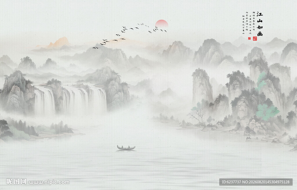 水墨山水画
