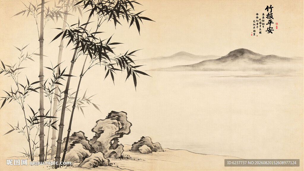 新中式古风水墨竹子背景墙