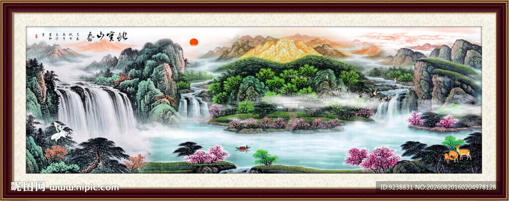 聚宝盆山水画