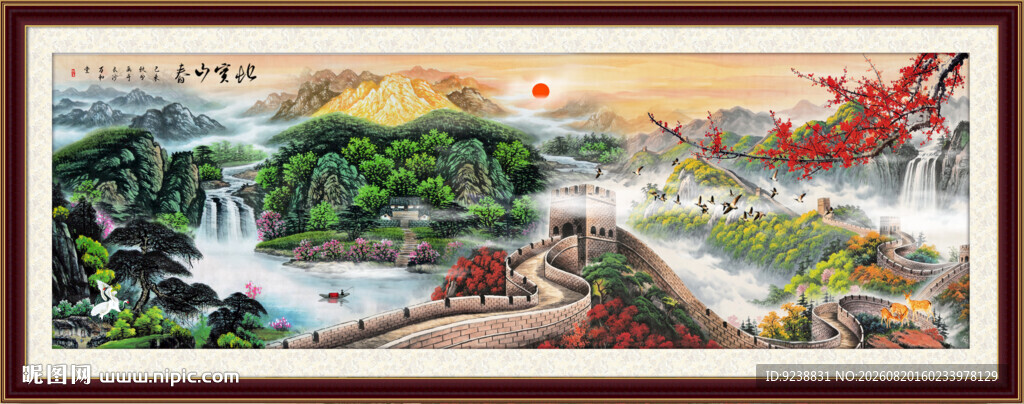 长城山水画