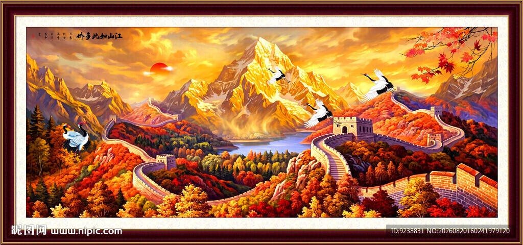 长城金山