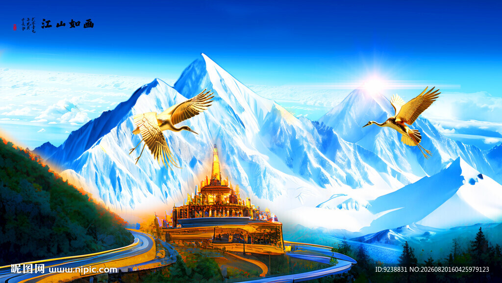 高原雪山