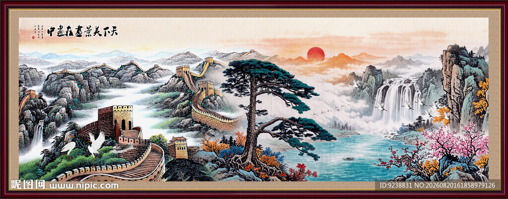 长城山水画