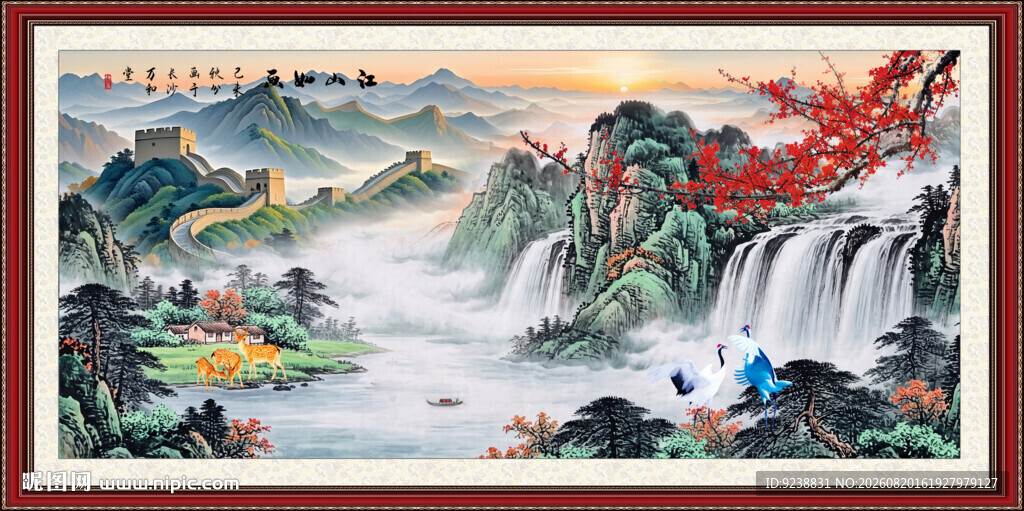 国画长城