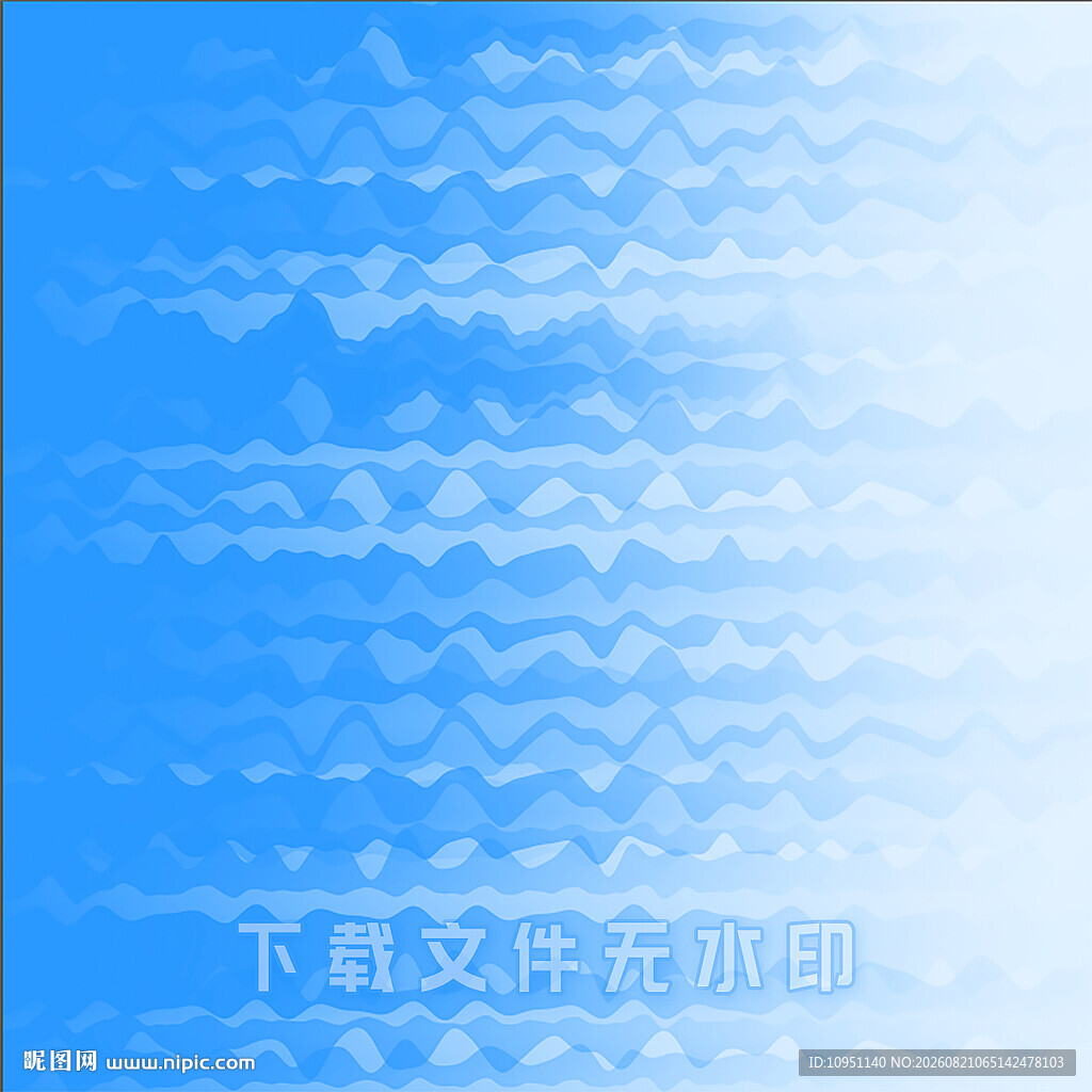 蓝色渐变波浪纹理背景