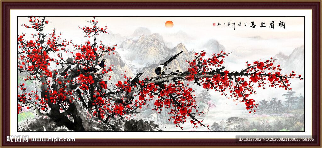 国画梅花图