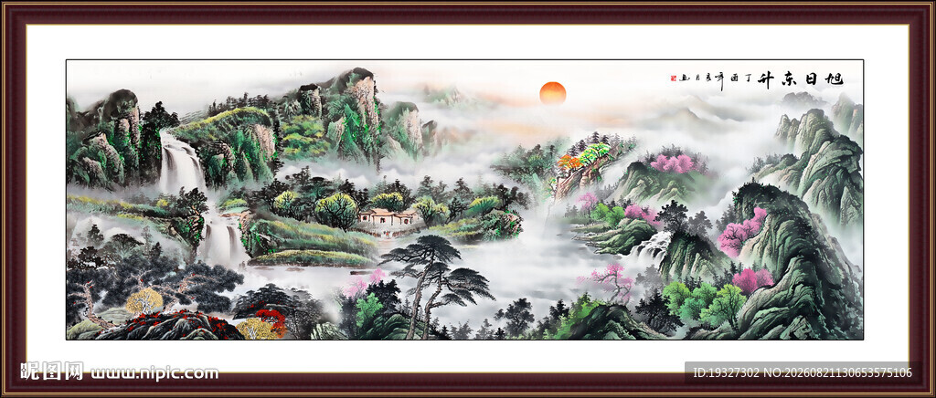 流水生财国画山水