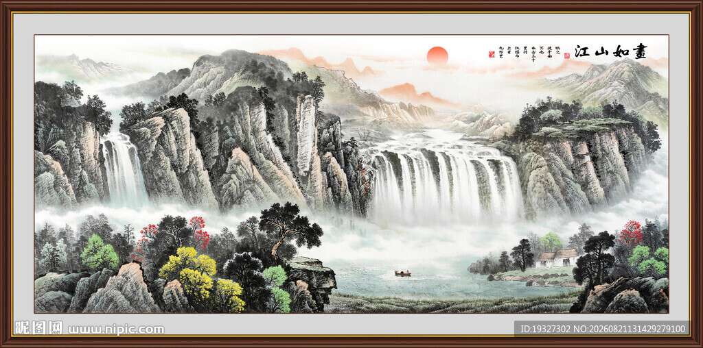 山水水墨山水画