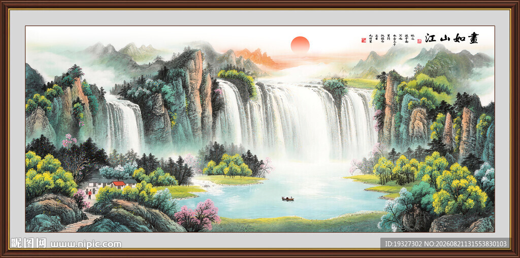客厅山水画