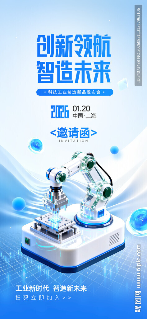智能多功能颈椎按摩器展示